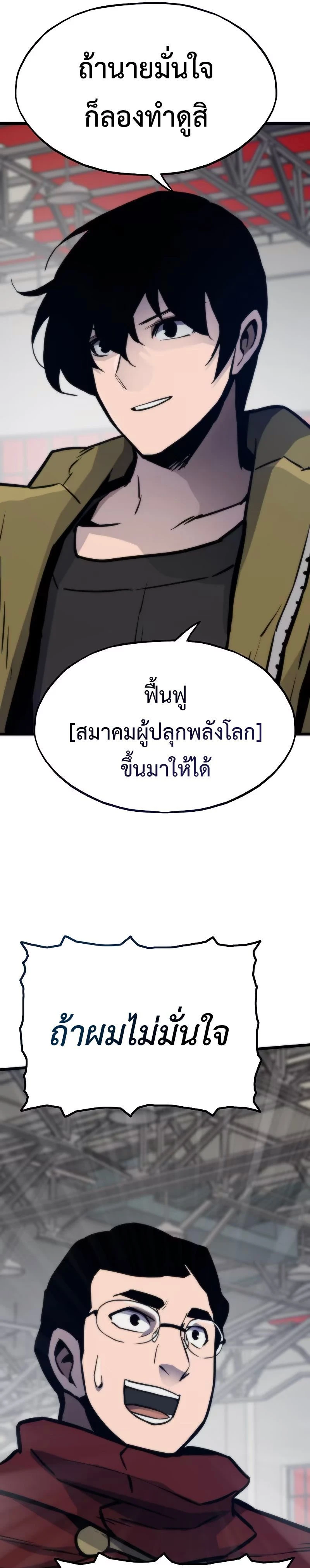 หน้าที่ 37