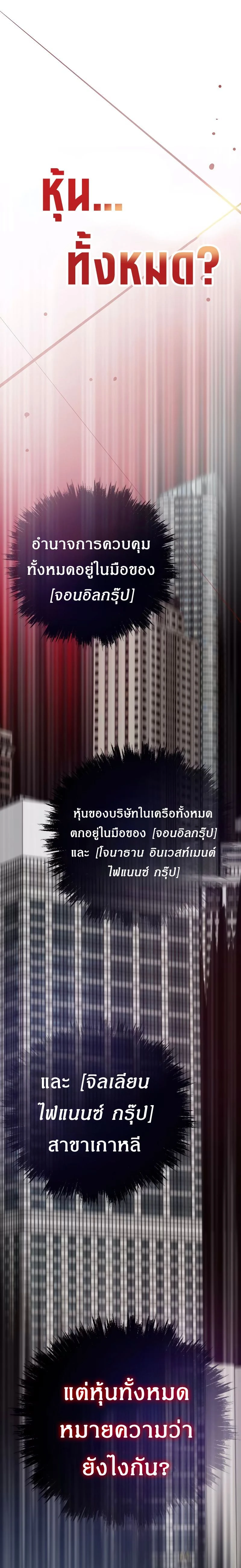 หน้าที่ 39