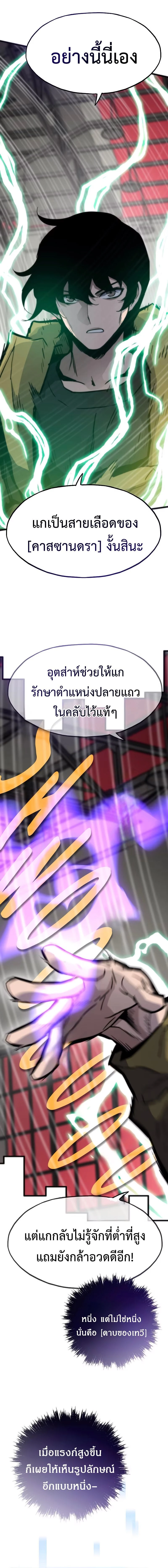 หน้าที่ 26