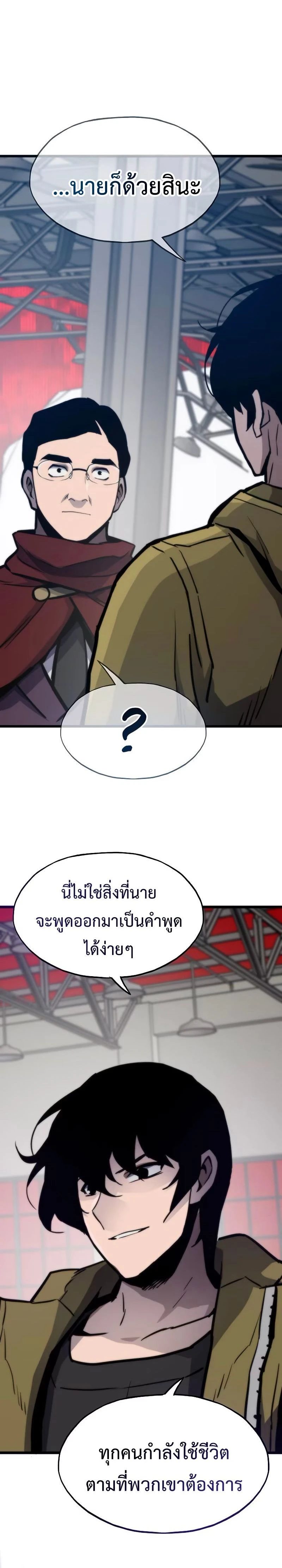 หน้าที่ 34