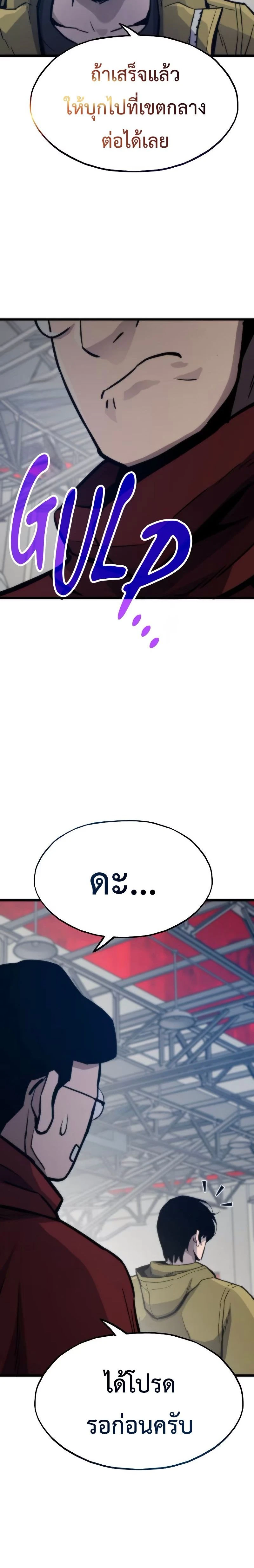 หน้าที่ 32