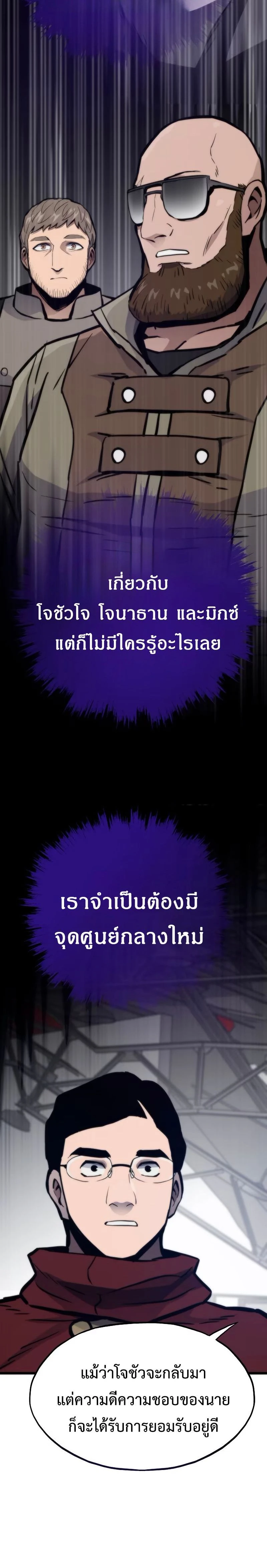 หน้าที่ 36