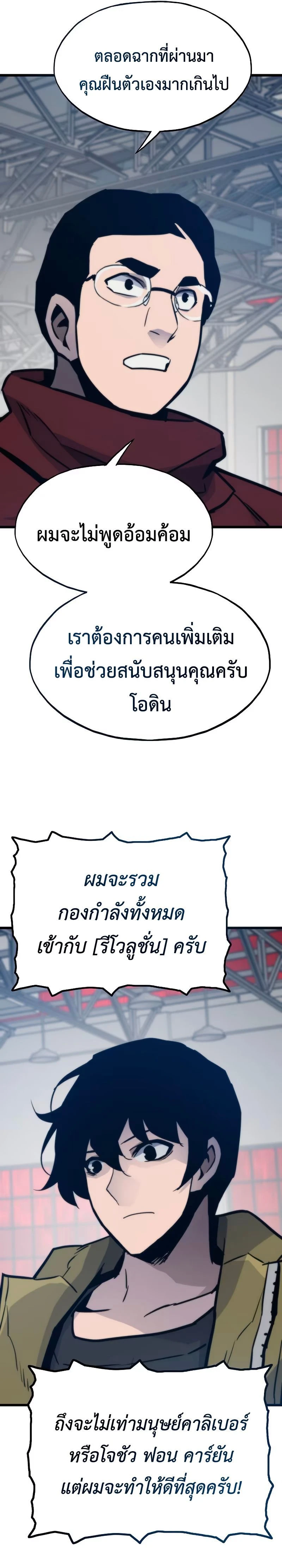 หน้าที่ 33