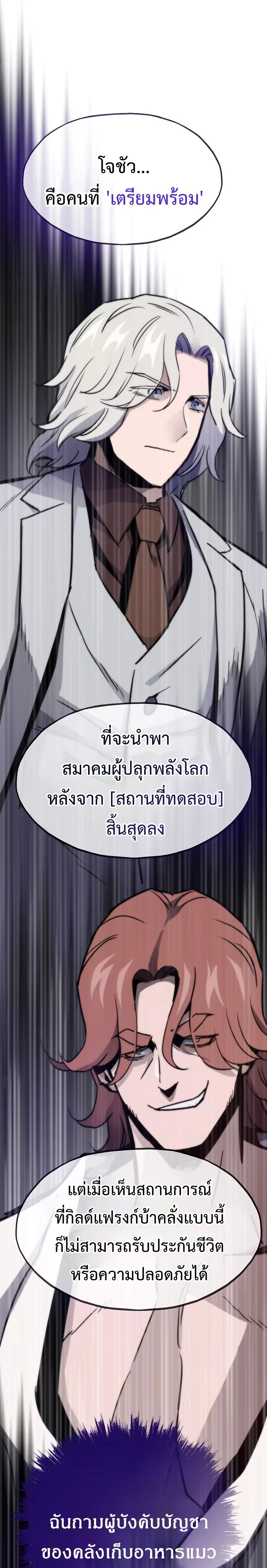 หน้าที่ 35