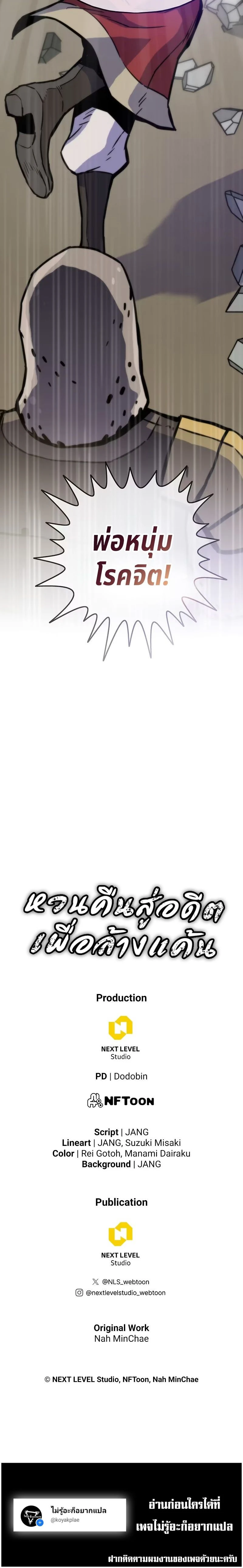 หน้าที่ 30