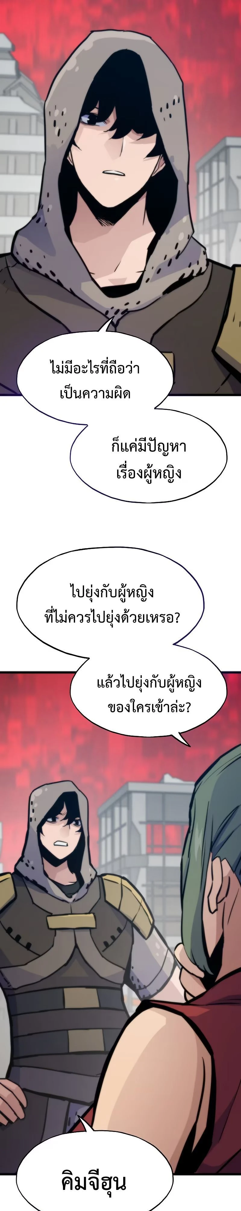 หน้าที่ 21