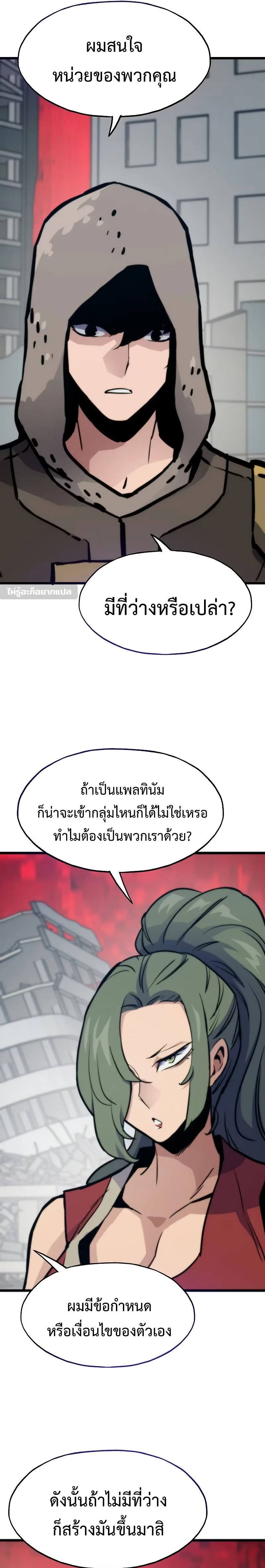 หน้าที่ 19