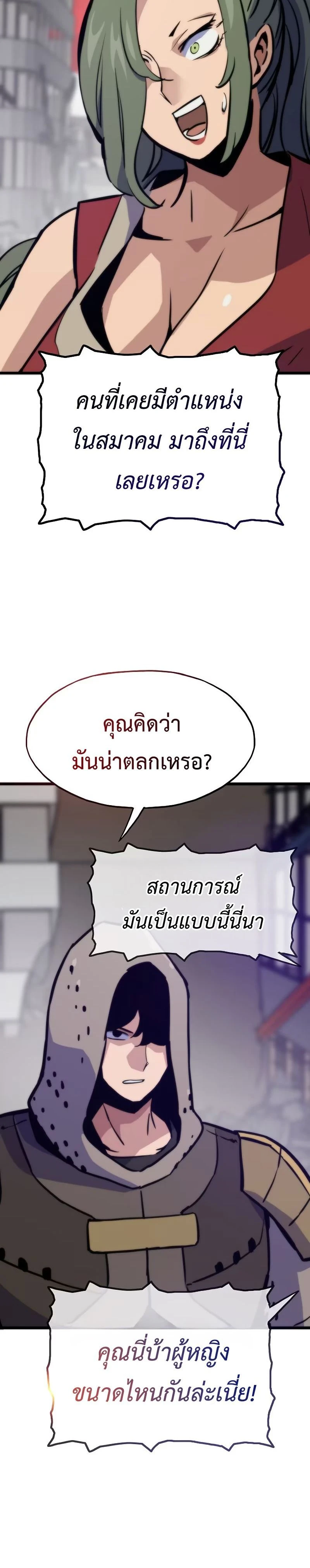 หน้าที่ 27