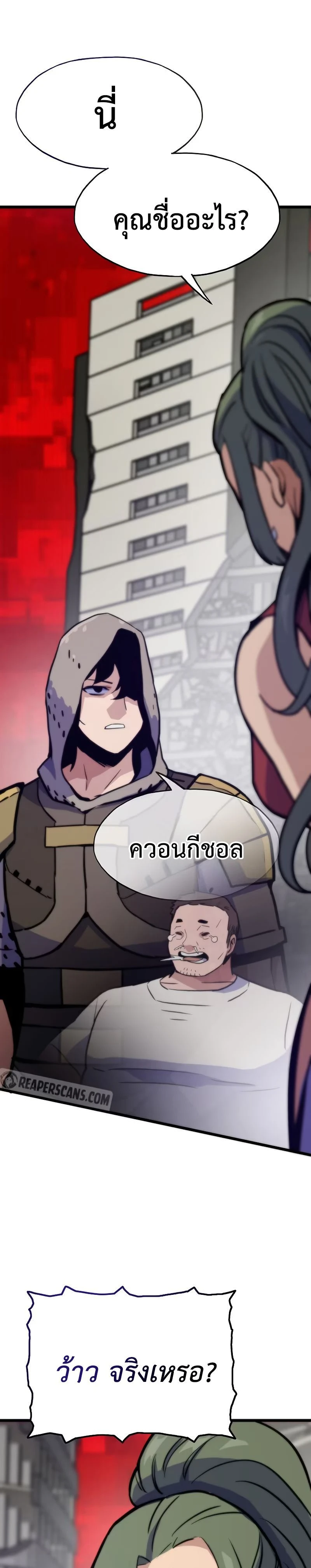 หน้าที่ 26