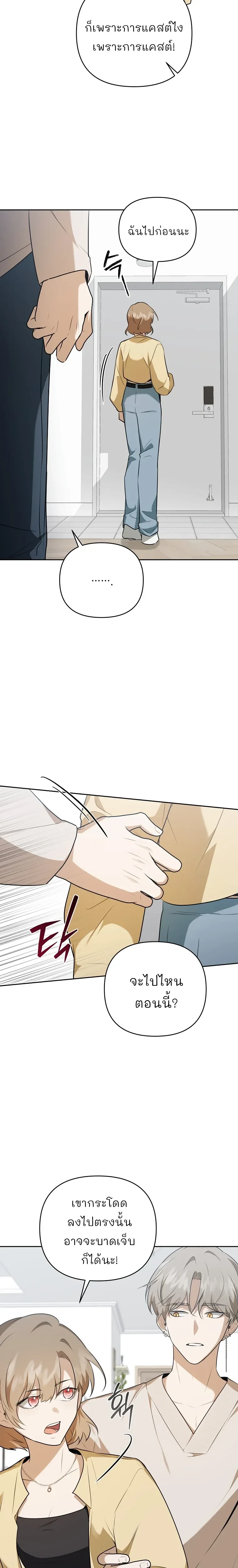 หน้าที่ 26