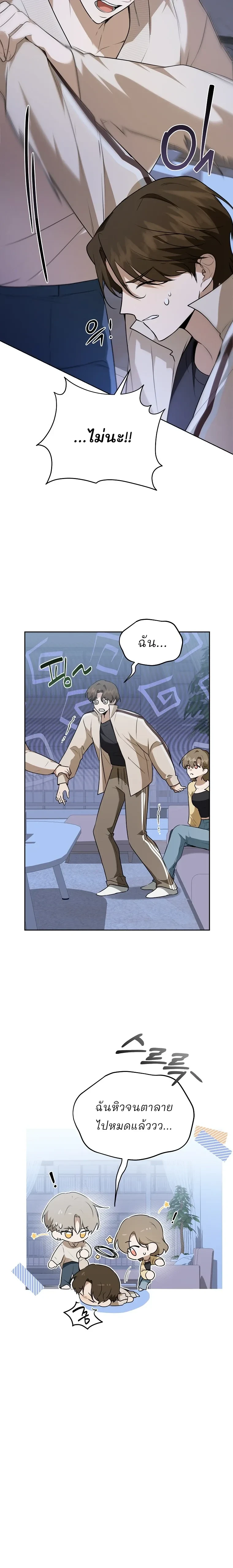 หน้าที่ 12