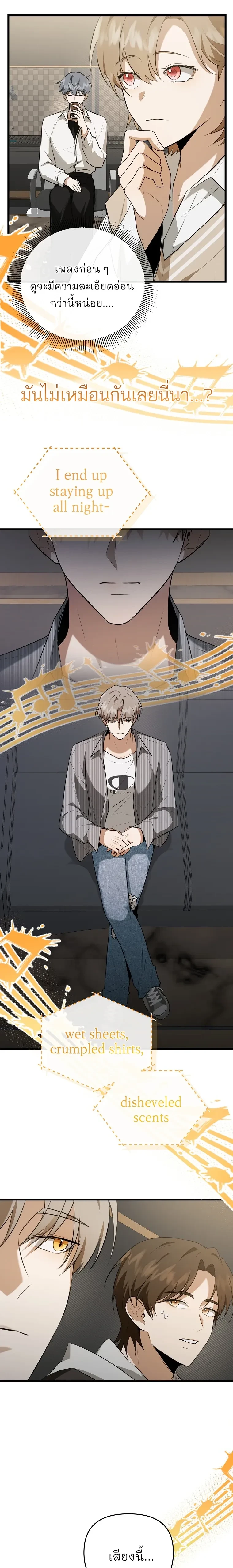 หน้าที่ 24