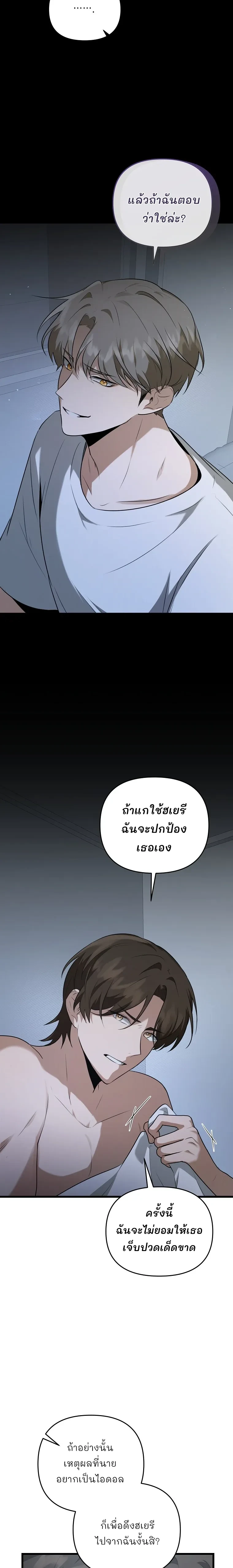 หน้าที่ 15