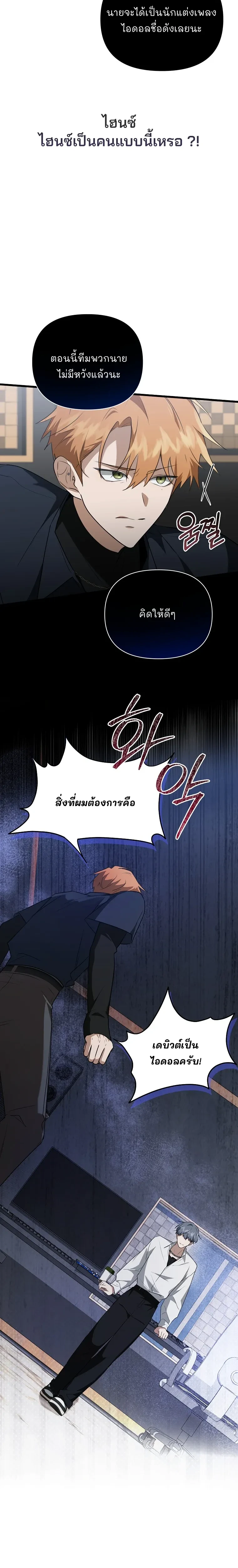 หน้าที่ 11