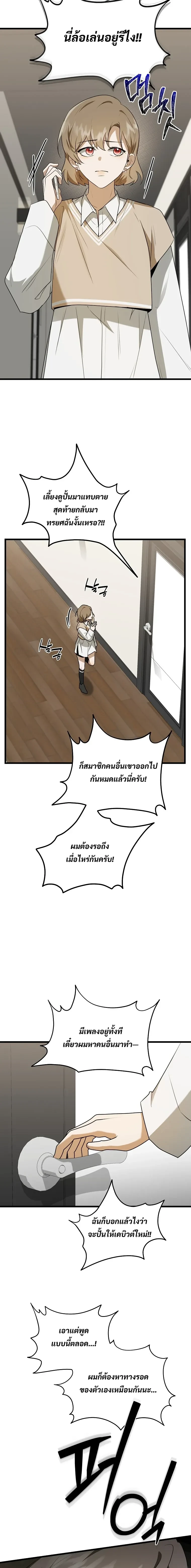 หน้าที่ 21