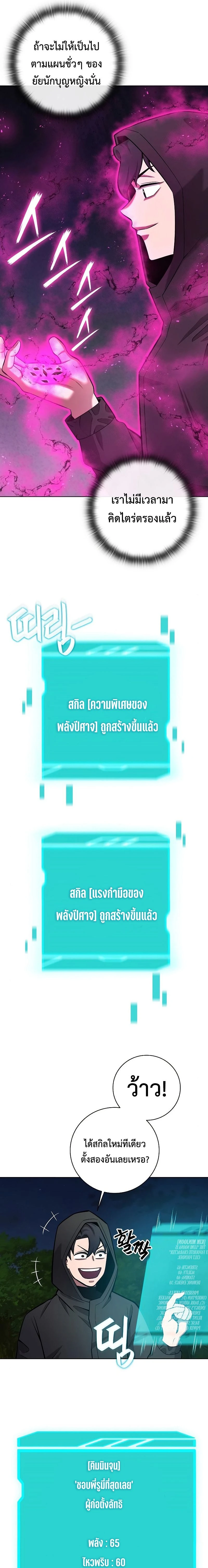 หน้าที่ 19