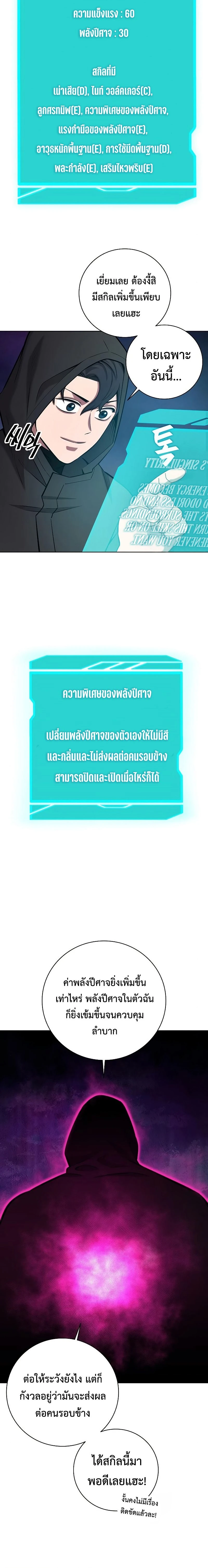 หน้าที่ 20