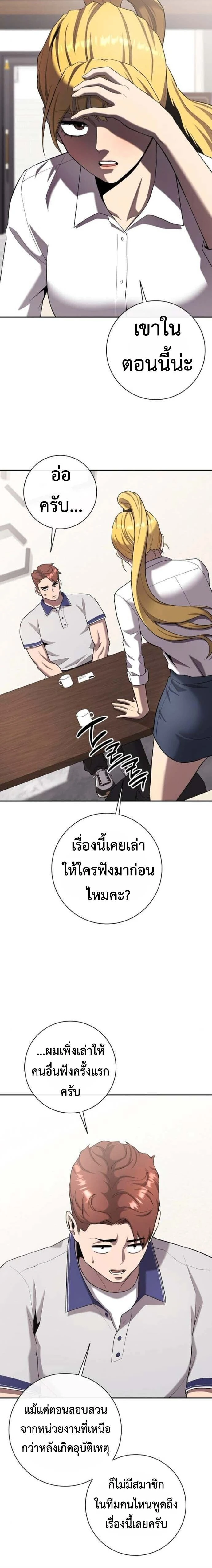 หน้าที่ 26