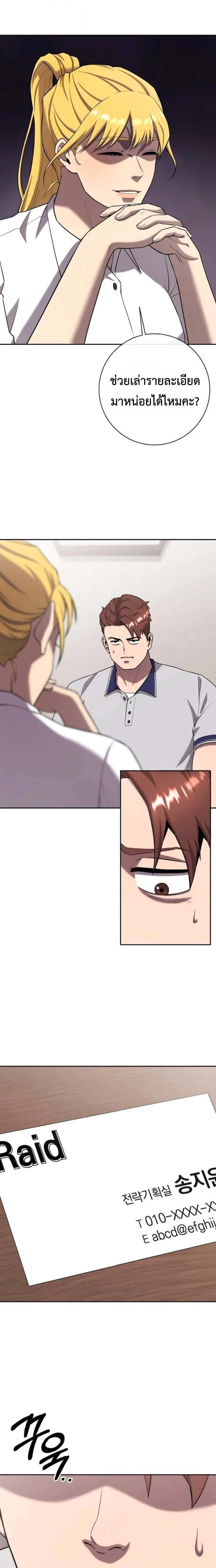 หน้าที่ 15