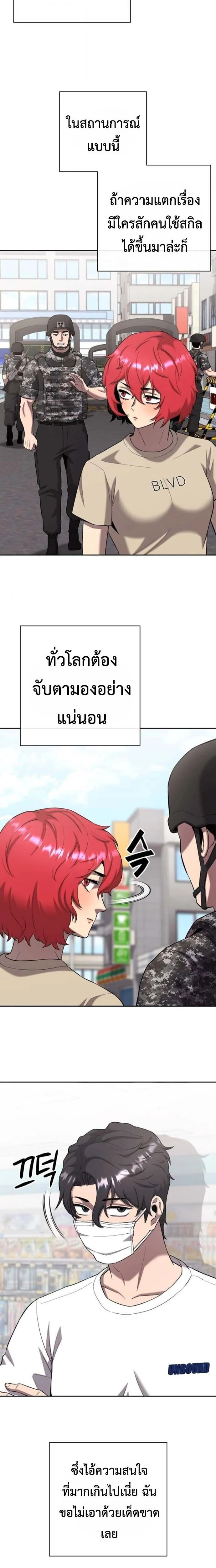 หน้าที่ 11