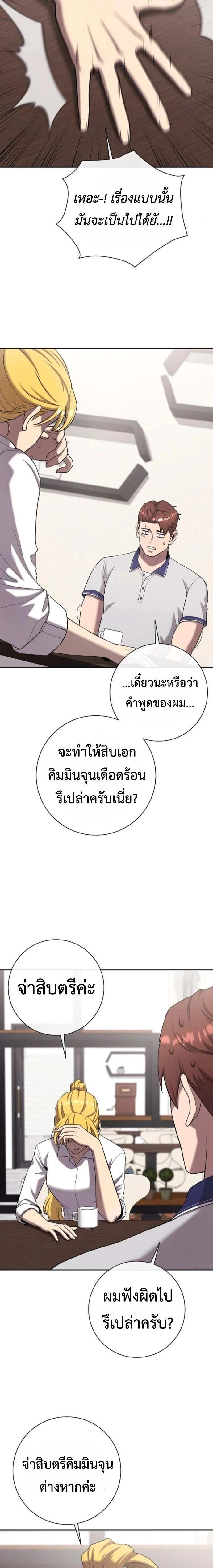 หน้าที่ 25