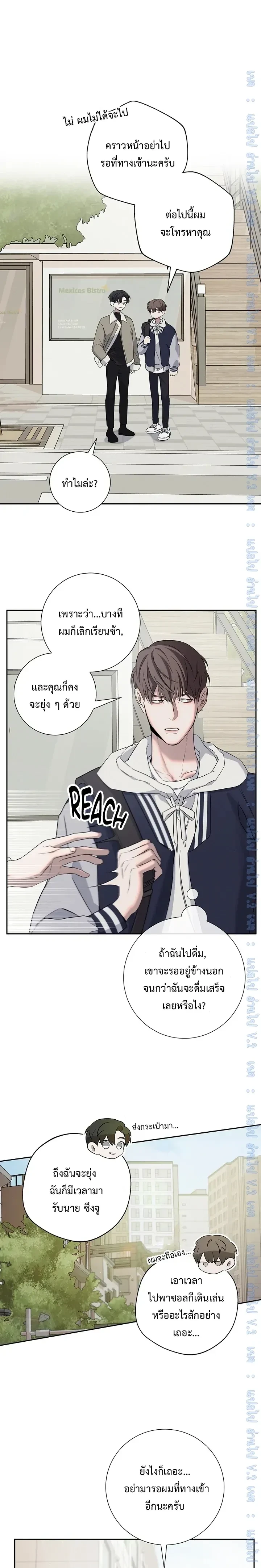 หน้าที่ 24