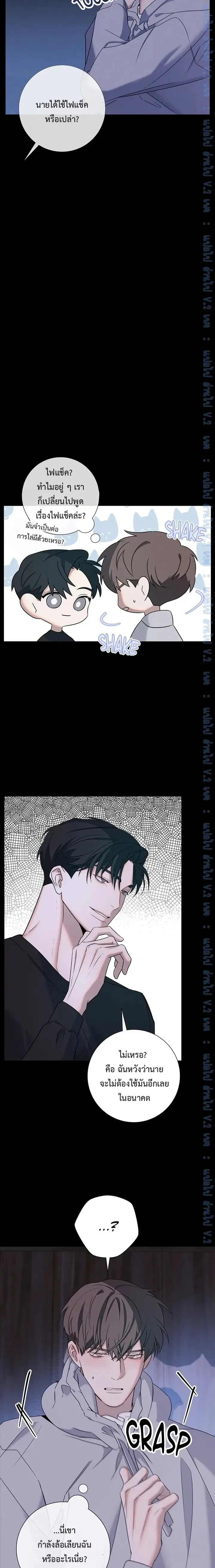 หน้าที่ 12