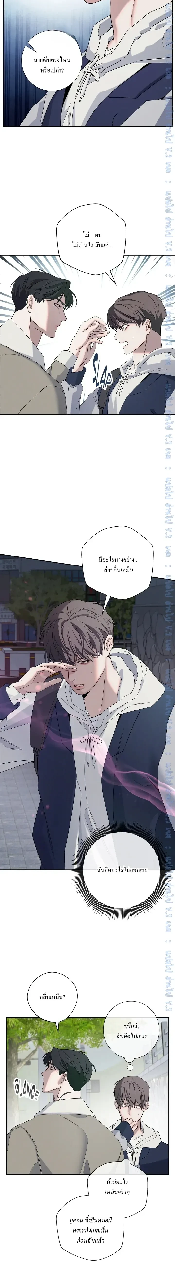 หน้าที่ 12