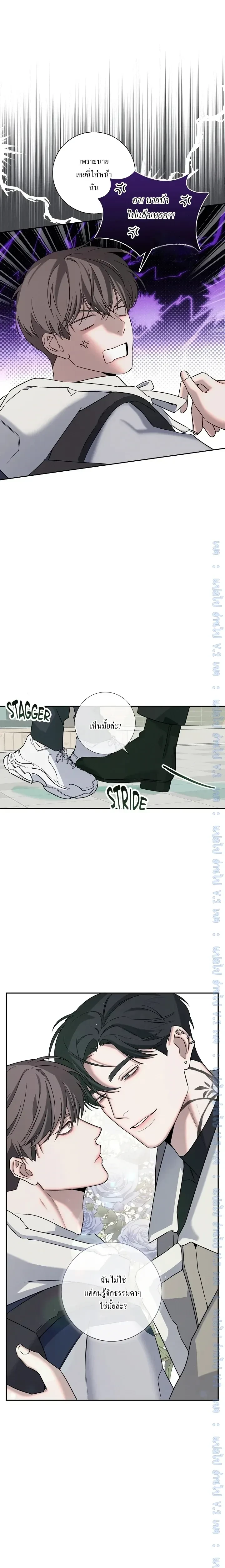 หน้าที่ 3