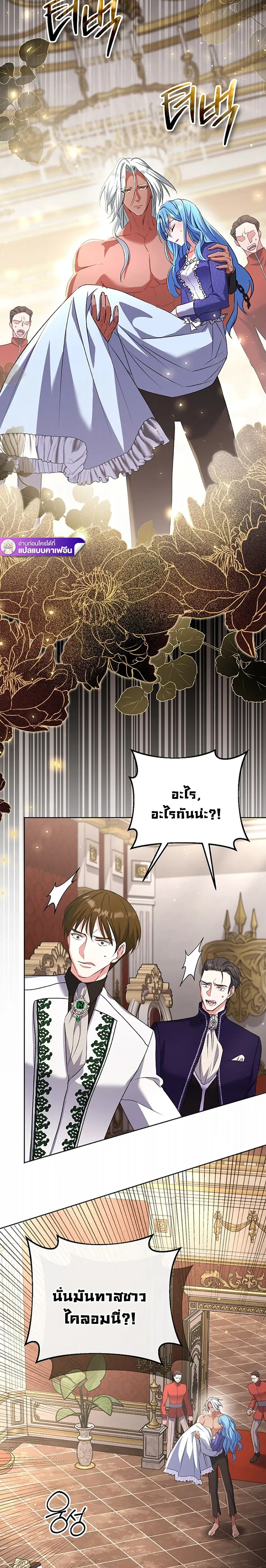 หน้าที่ 16