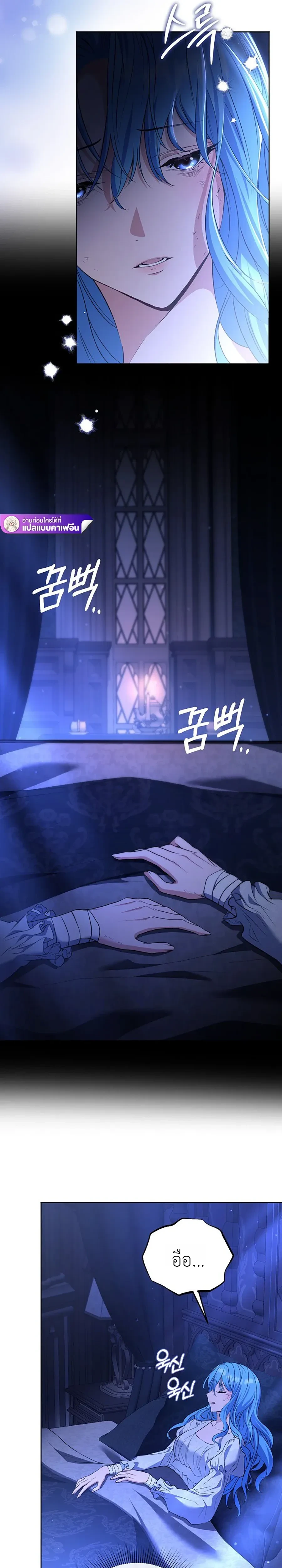 หน้าที่ 29