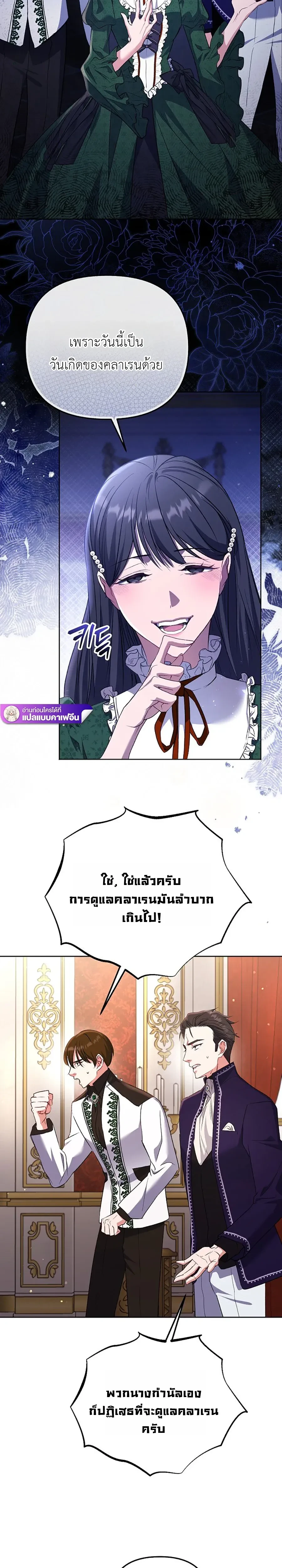 หน้าที่ 26