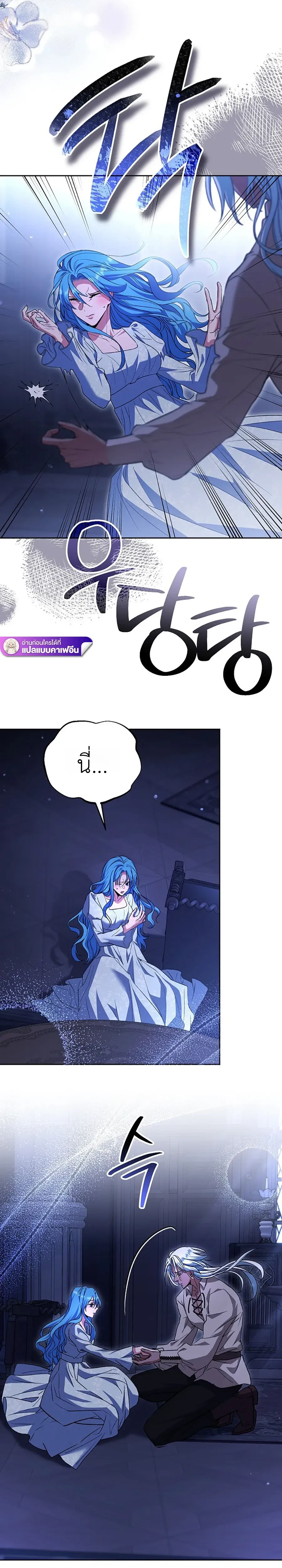 หน้าที่ 23