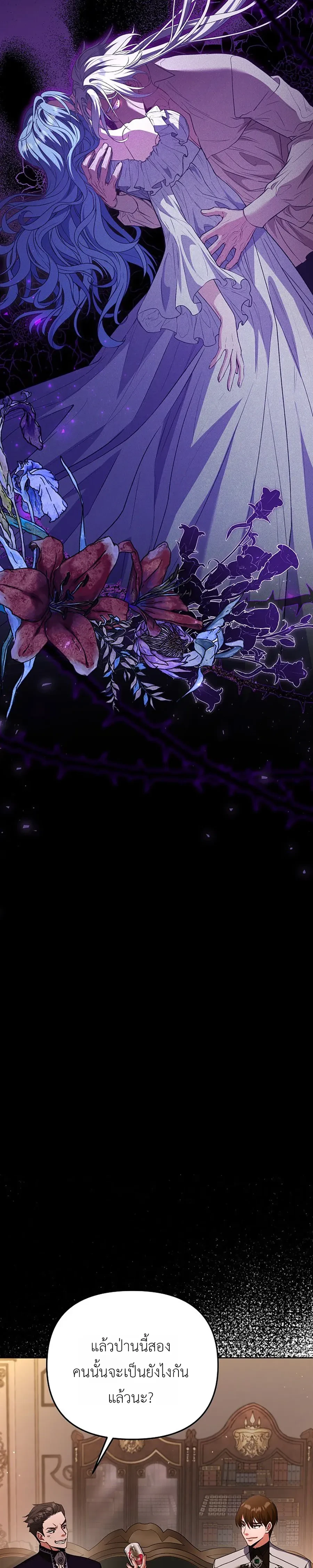 หน้าที่ 32