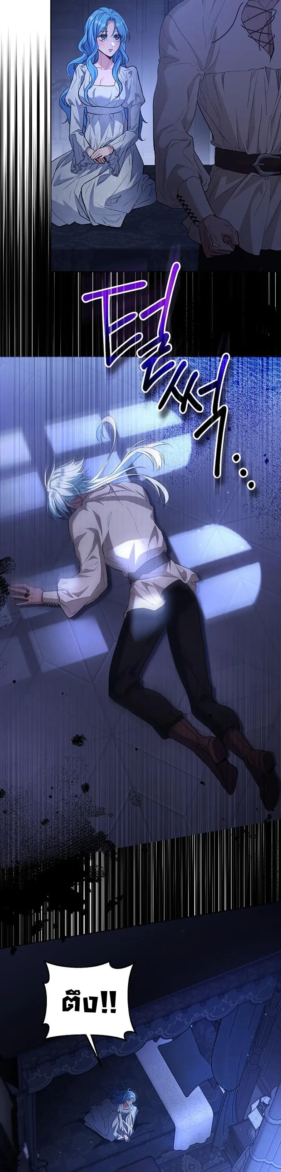 หน้าที่ 28