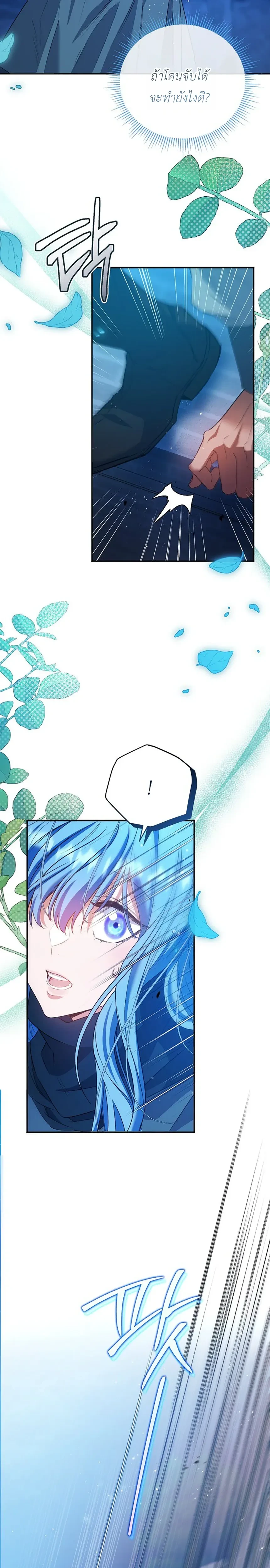 หน้าที่ 40