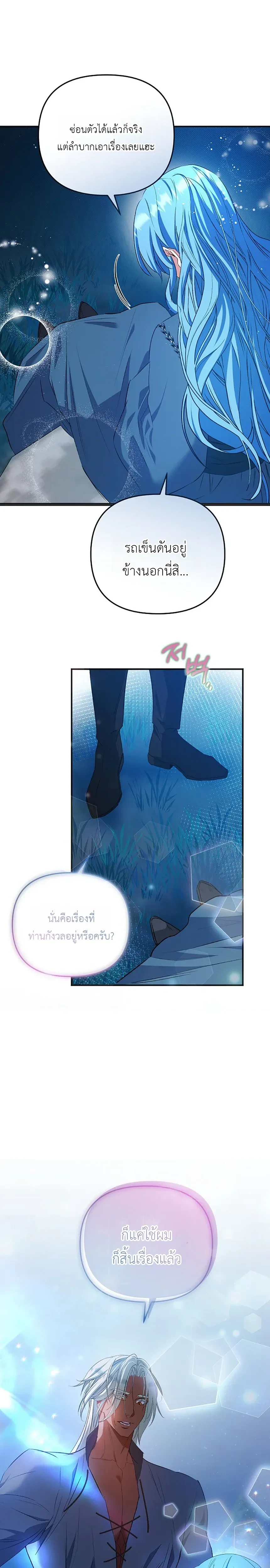 หน้าที่ 44