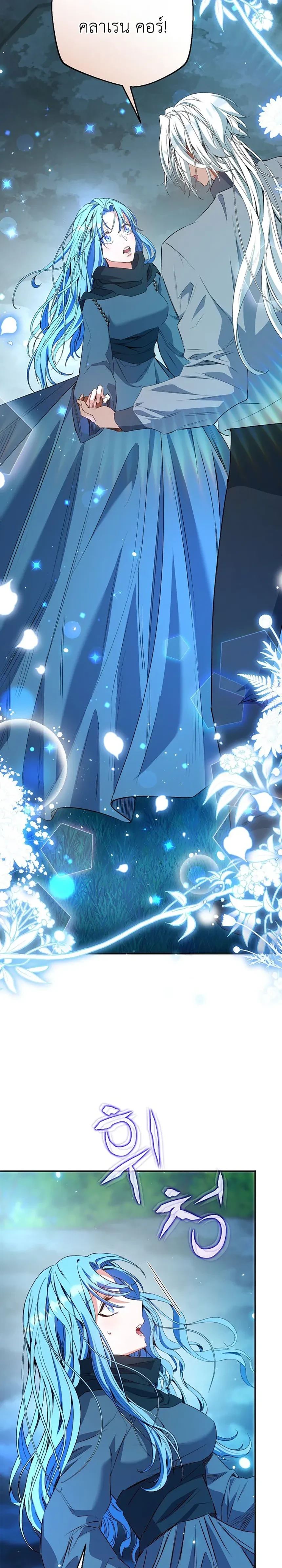 หน้าที่ 29