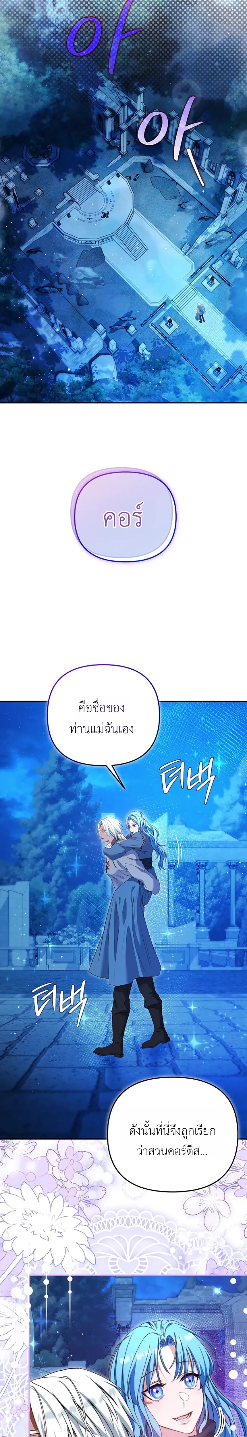 หน้าที่ 46