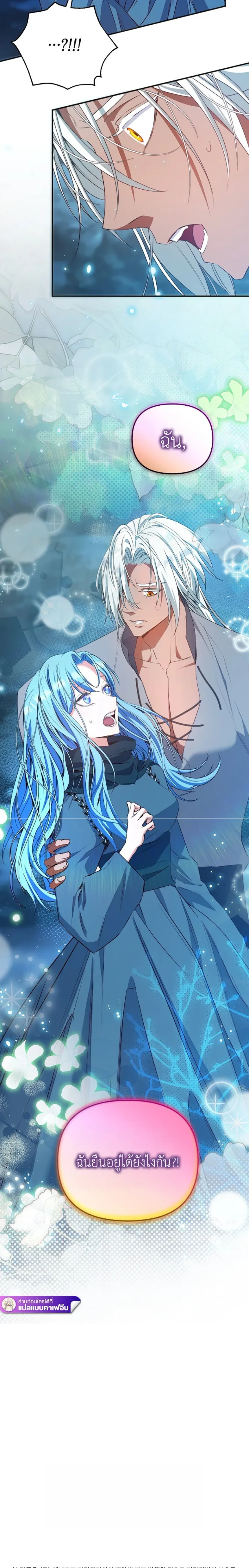 หน้าที่ 30