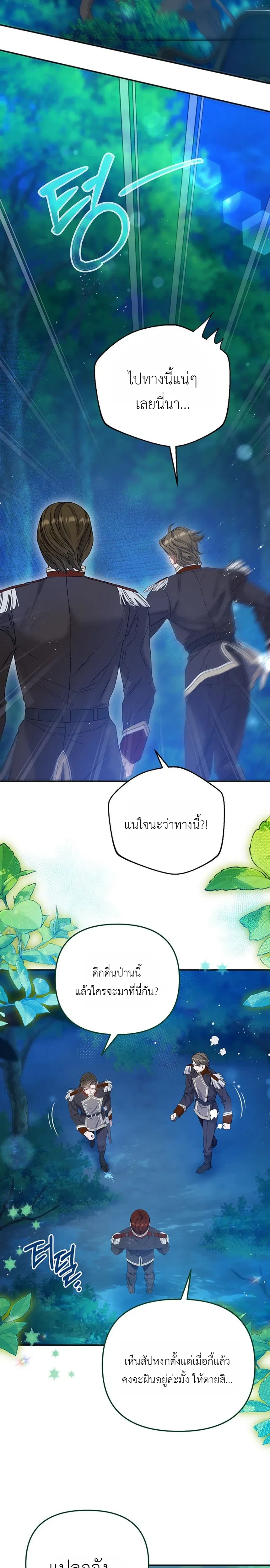 หน้าที่ 38