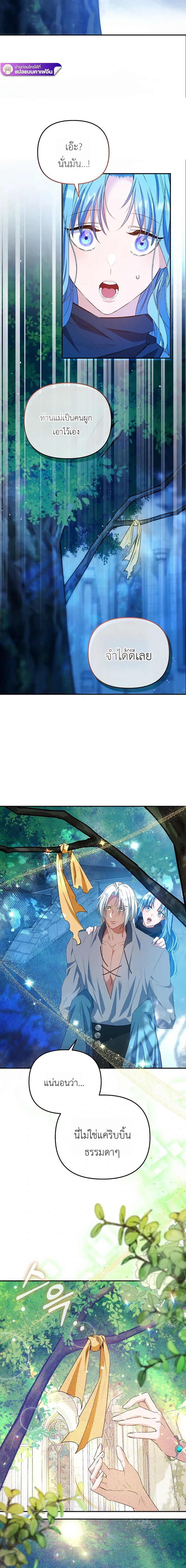 หน้าที่ 49