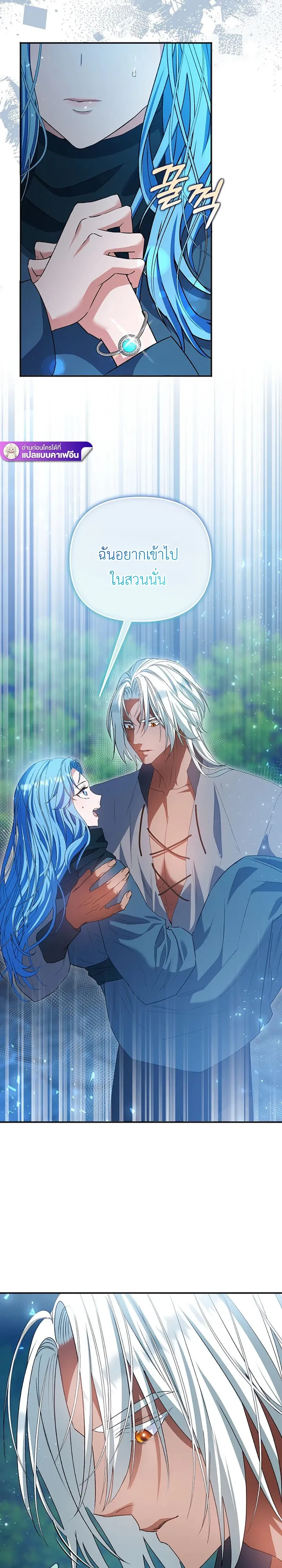 หน้าที่ 32