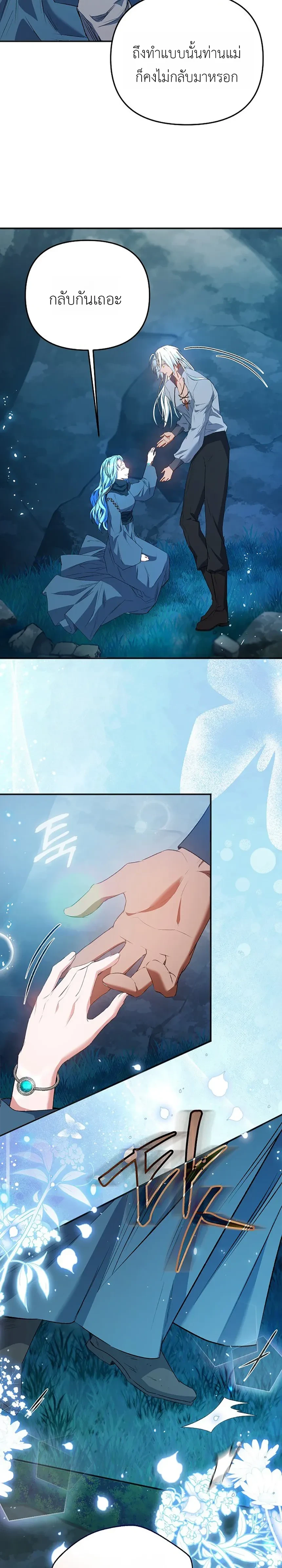 หน้าที่ 28