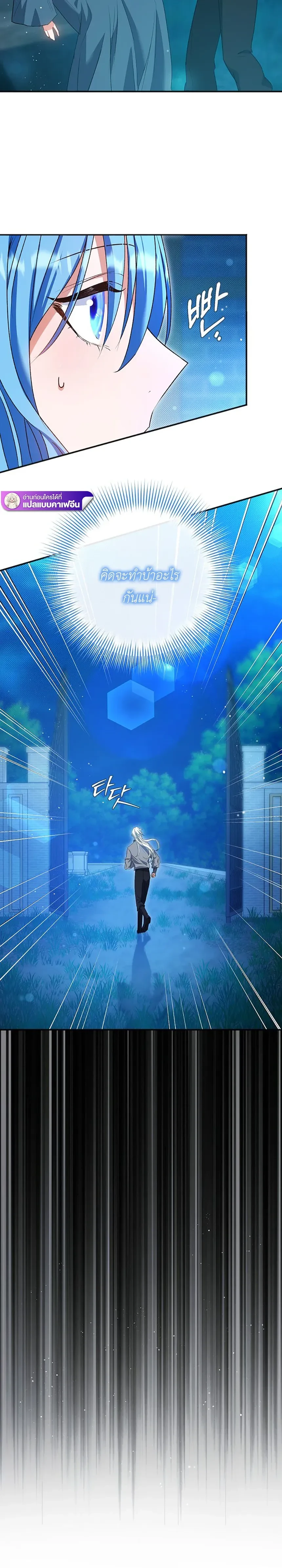 หน้าที่ 36