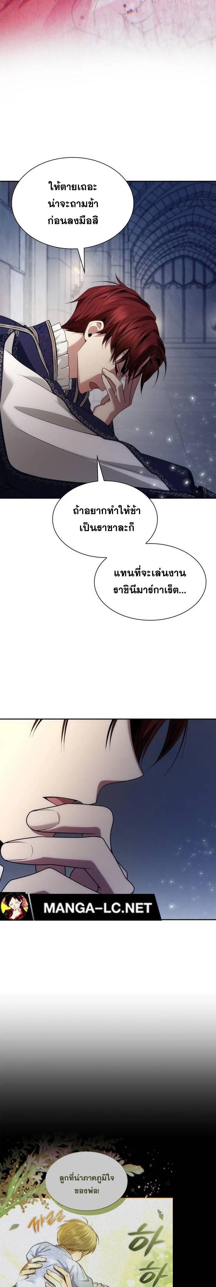 หน้าที่ 26