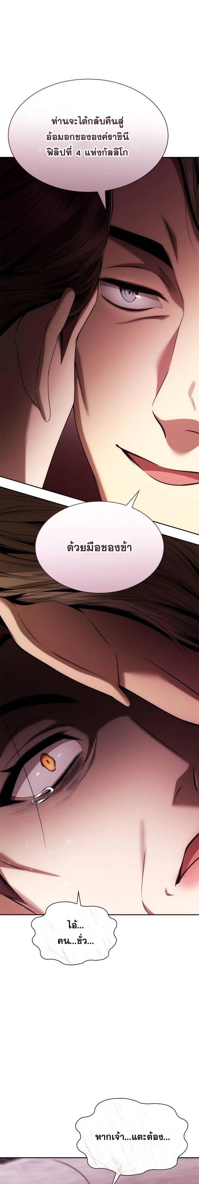 หน้าที่ 36