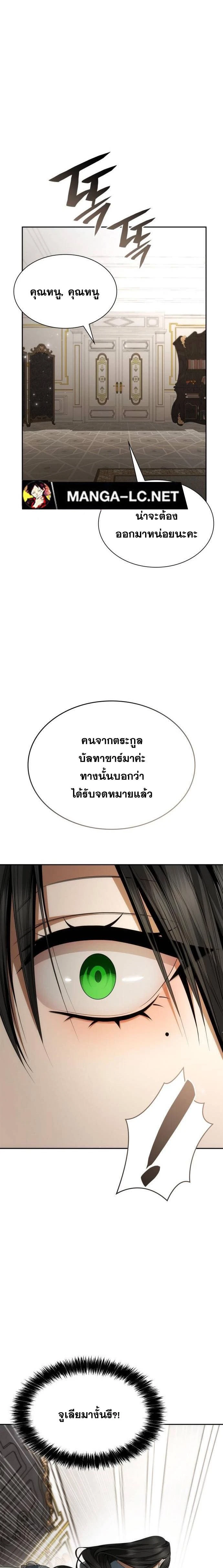 หน้าที่ 31