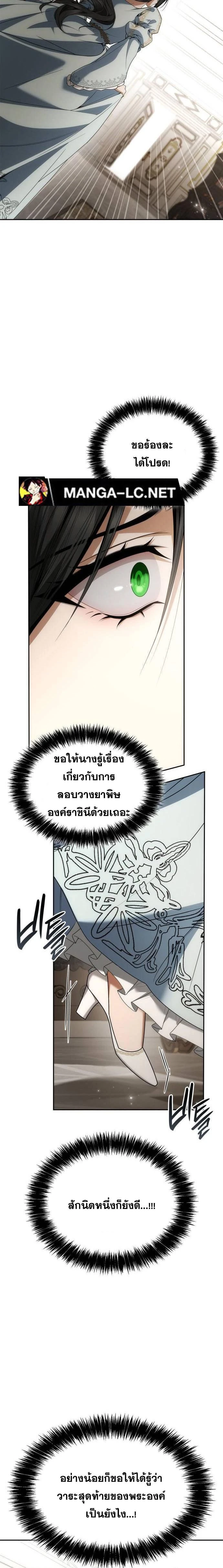 หน้าที่ 32