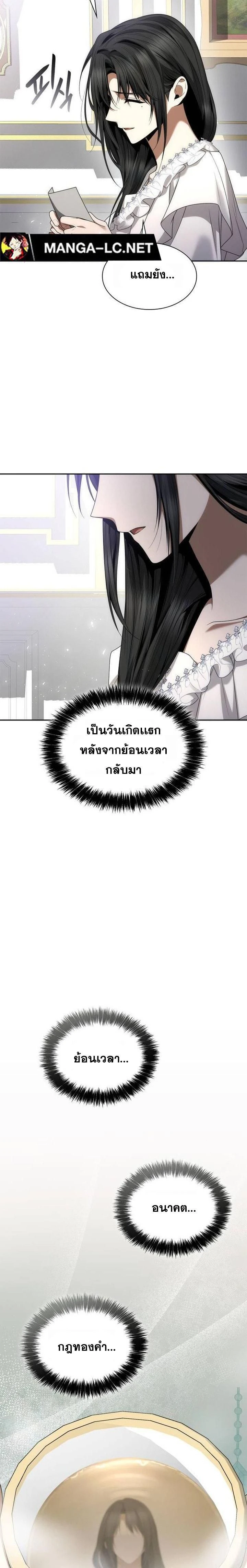 หน้าที่ 32